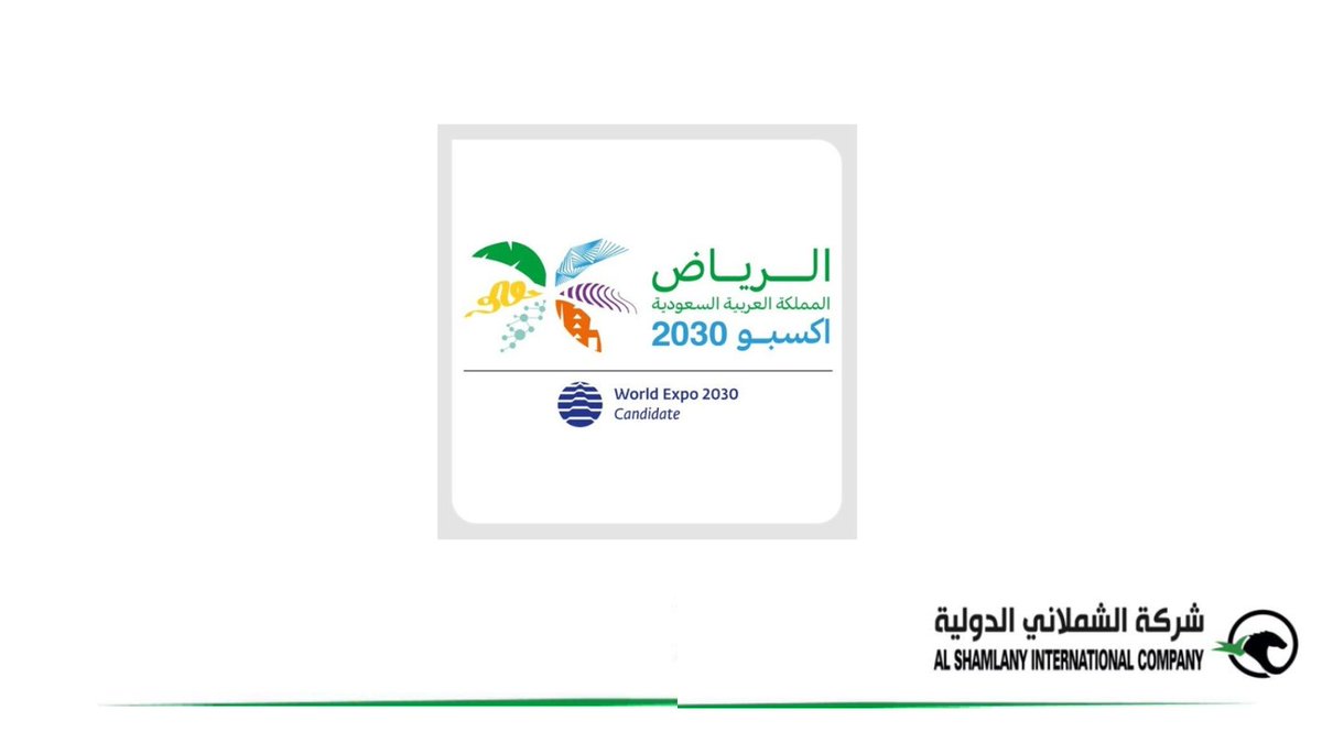 أسمى آيات التهاني والتبريكات 
 لمقام خادم الحرمين الشريفين وسمو ولي عهده الأمين - حفظهما الله - وللشعب السعودي بمناسبة فوز المملكة باستضافة معرض إكسبو الدولي 2030 بمدينة الرياض. 
#الرياض_إكسبو2030