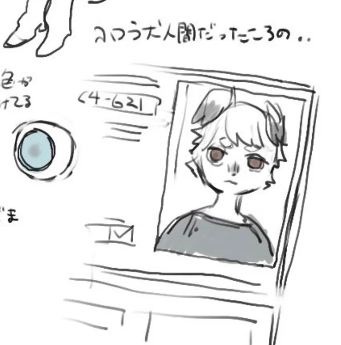 もともとこうだったよ という描写を好む 