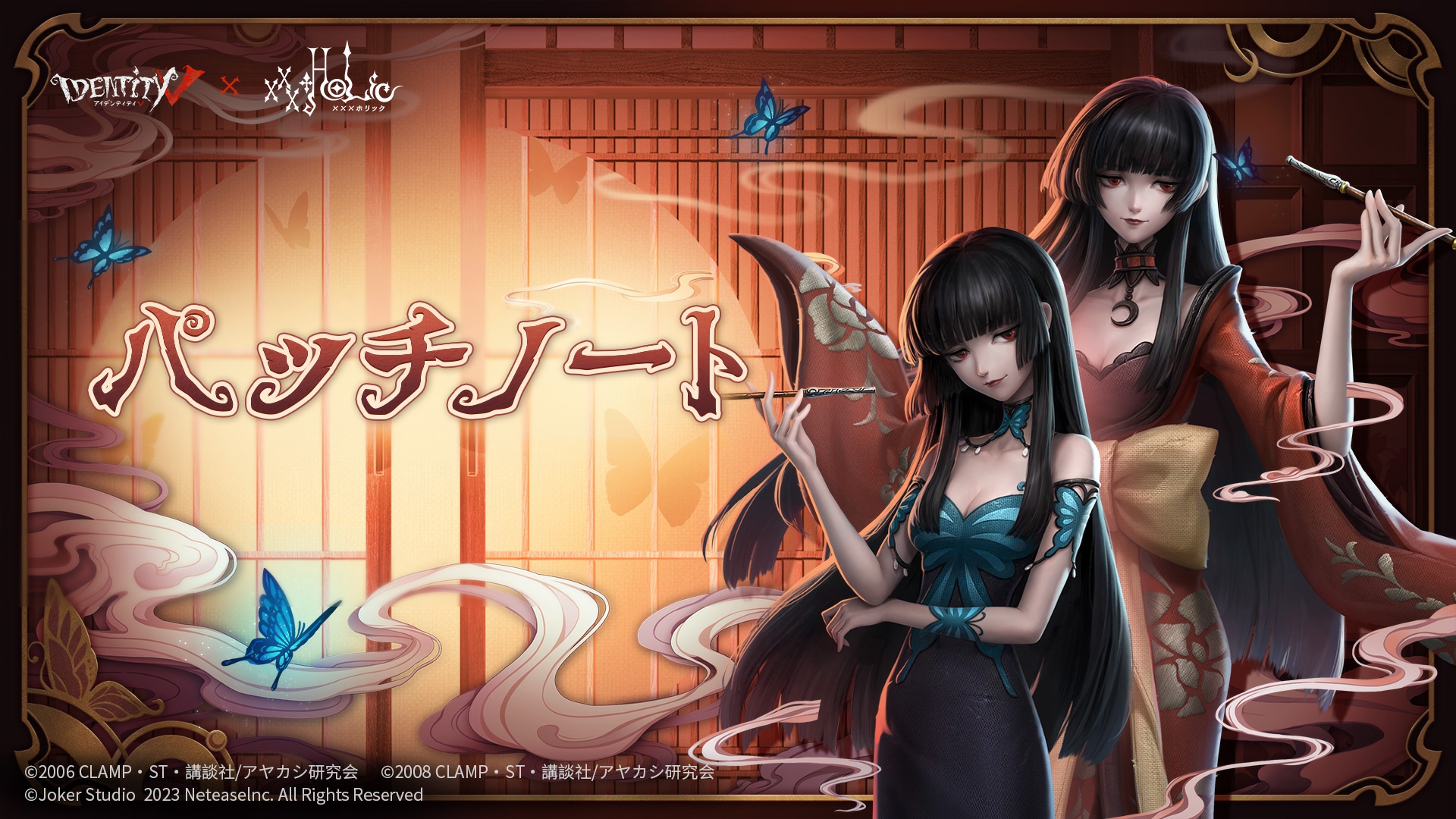 第5人格ーまとめ売り 専用 第五人格まとめ売り｜Yahoo!フリマ（旧PayPayフリマ）