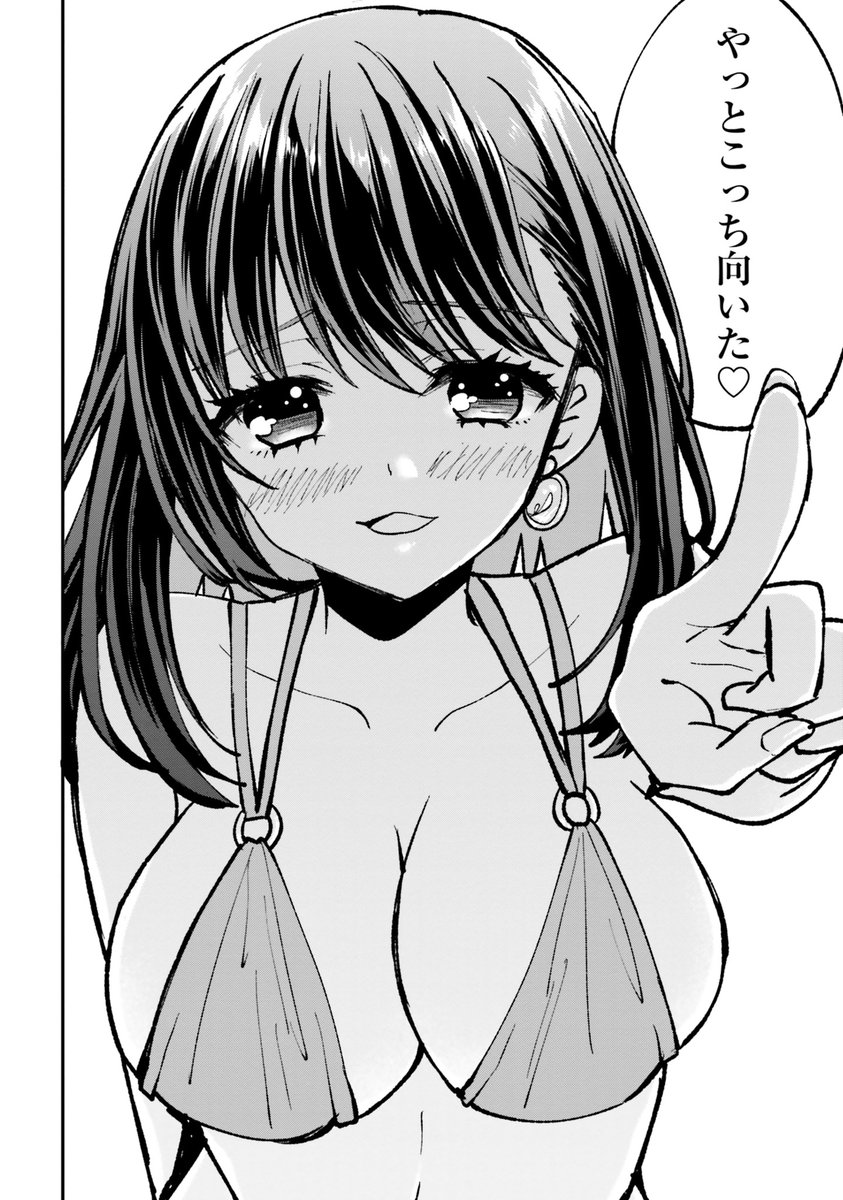 えっちなおねえさんの試着につきあわされる話(3/3)  #漫画がよめるハッシュタグ #漫画が読めるハッシュタグ