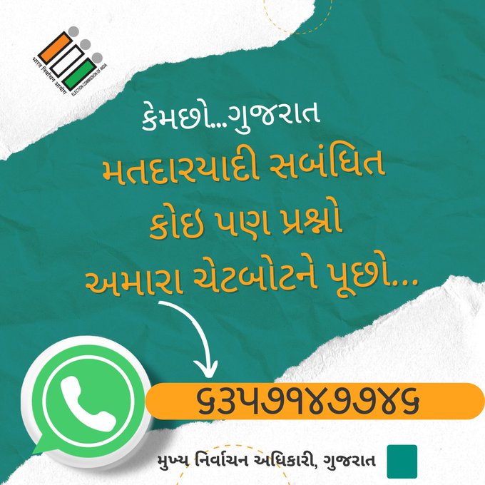 AERO 42-Vejalpur tweet media