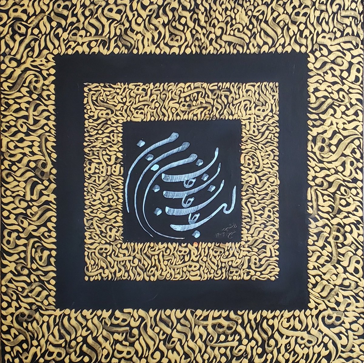FDaneshpou8239's tweet photo. Thank you very much to the dear artist @aghily35646252 for buying my #nft called Persian calligraph🍀
🔥🔥
On @objktcom
3/1 eddition
1 #tezos
Link🔴https://t.co/9uoyHIcitD
# Nftart 
#nftcalligraphy 
#nftcreator 
#nftmarket 
#nfttypography 
#nftartist 
#nftcommunity
#nftFDart https://t.co/X1dd3ihuFS