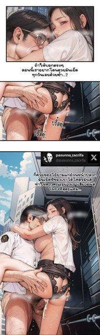 คลอดแล้ว! Ep. 8 ซื้ออ่านเต็มตอนได้ตามลิงค์ครับ Fic : https://t.co/vyTekzUiH6 ------------ ขอบคุณทุกๆท่านที่อุดหนุนมากครับ