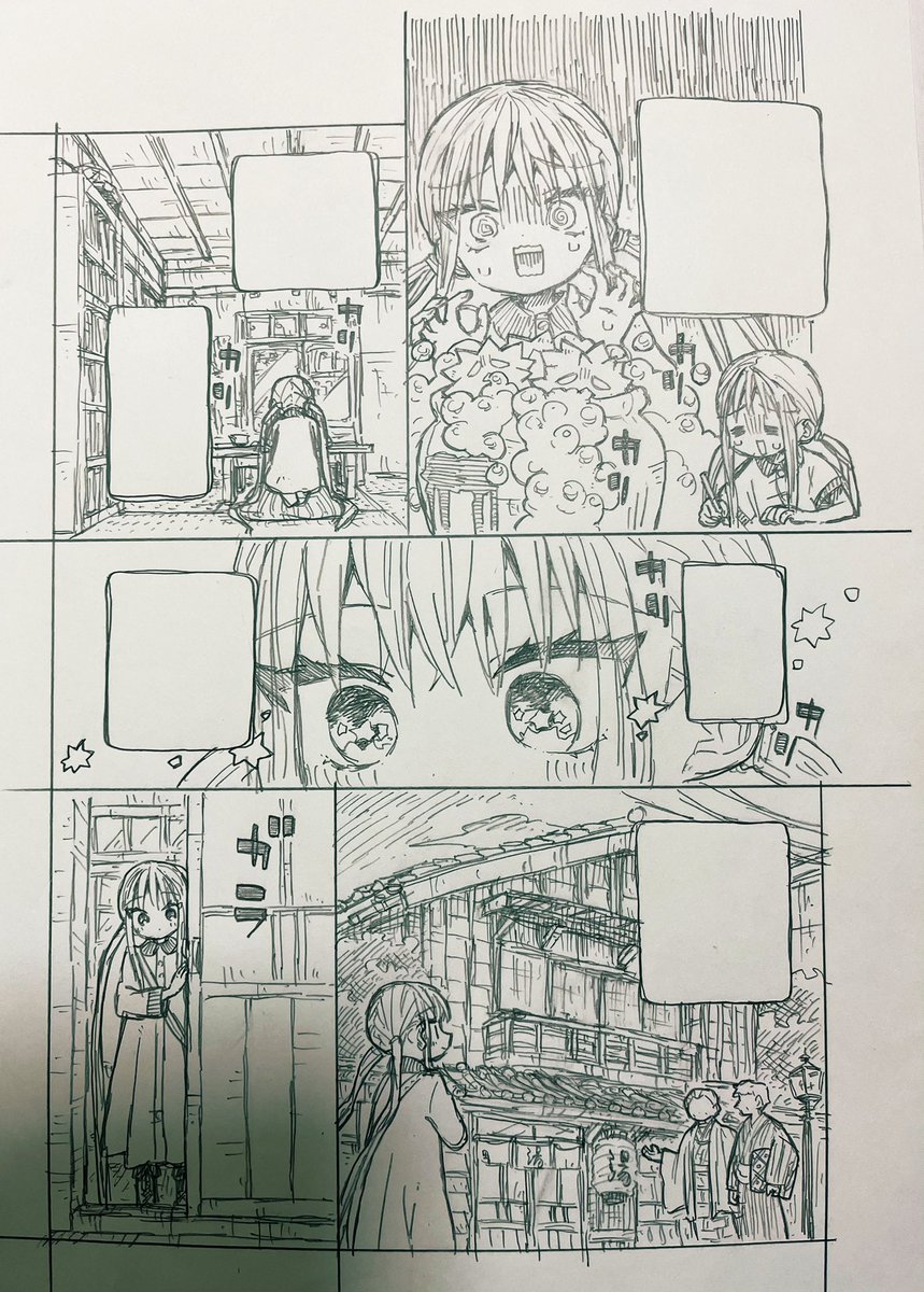今日こそおまけの線画です!!(昨日は下描きでした) 
