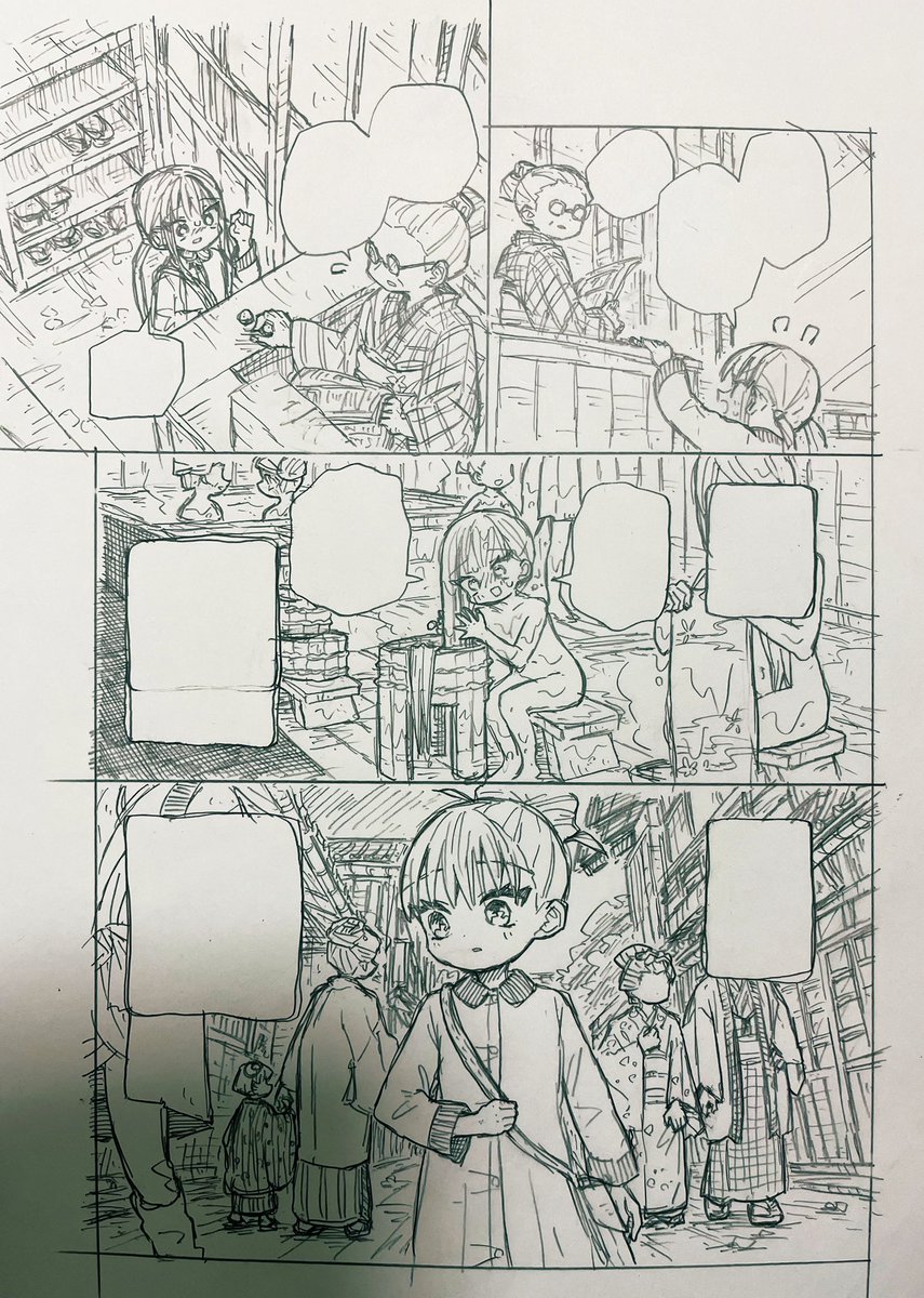 今日こそおまけの線画です!!(昨日は下描きでした) 