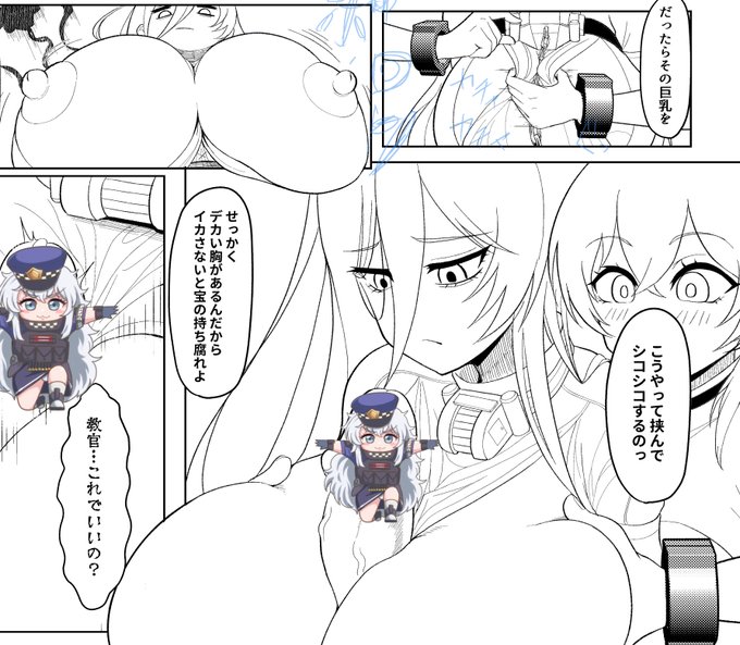 c103の進捗 その3
ギルティのパイがコマからプリズンブレイクしてる 