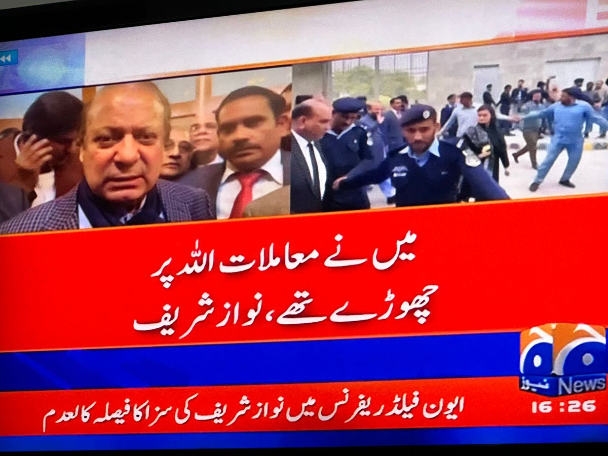 Sana javeed tweet media