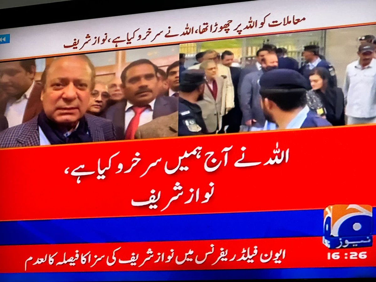 Sana javeed tweet media