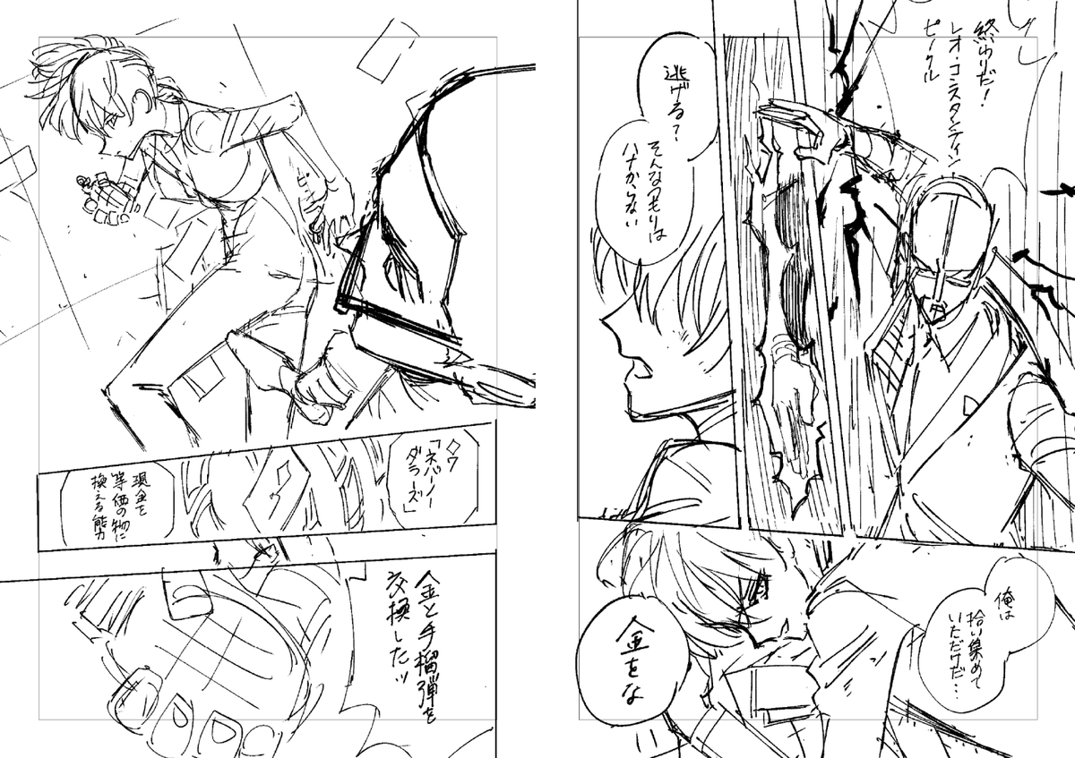 下書きと清書いろいろ 