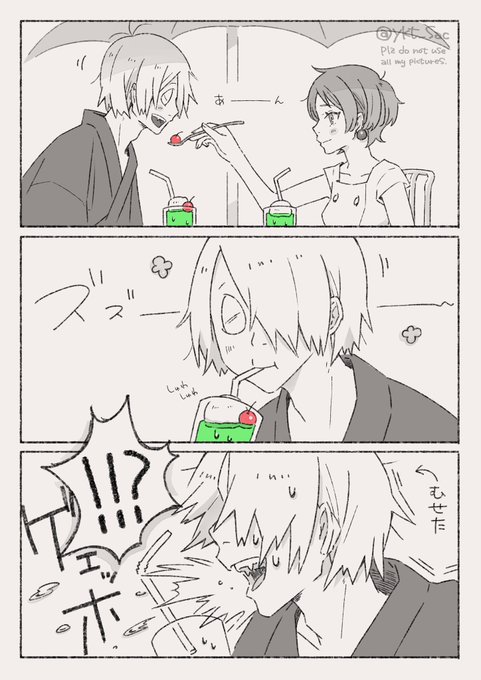 ゆきち🍎💎🩰ときどき落描き(@ykt_sac) さんのマンガ一覧 | ツイコミ(仮)