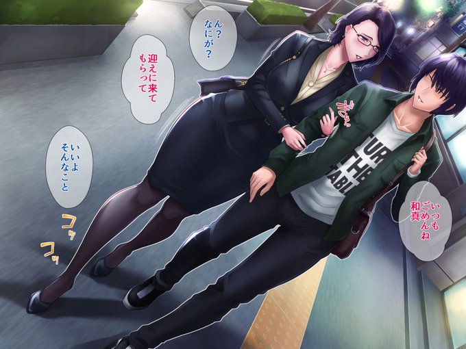 夜道を一緒に歩くラブラブなお母さんと息子 