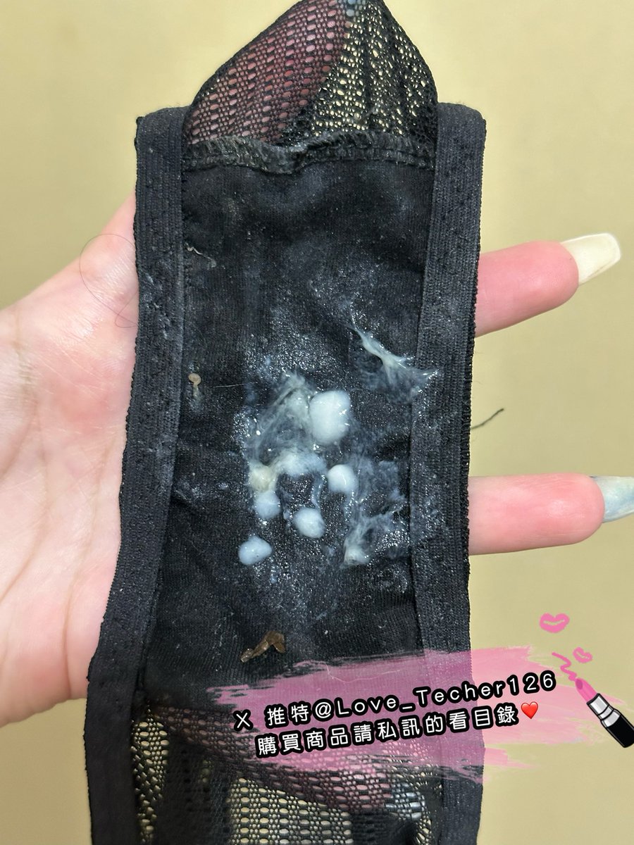 原味戀戀老濕💦 原味內衣褲👙購買原味請私訊看目錄 無法私訊到小帳@Love_Techer1266 tweet media