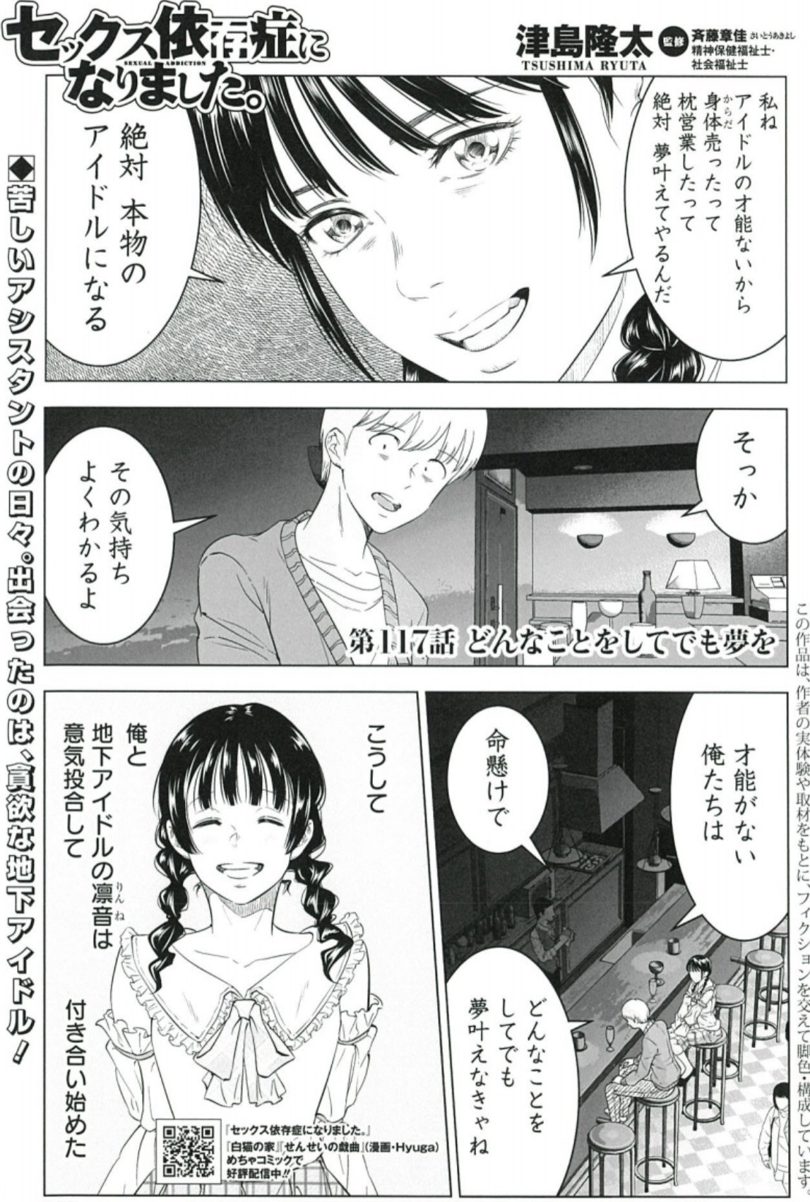 クジラックス sex 