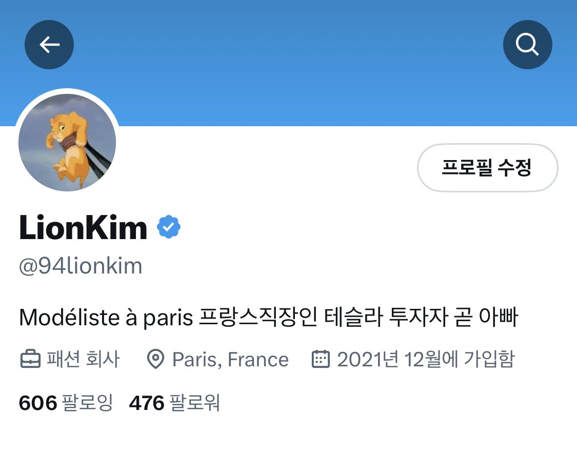 LionKim tweet media