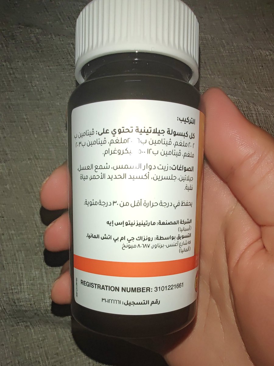 garban505's tweet photo. @theneurologist خذيته لمده شهر النقص عندي بي 12 وحولت على علاج افضل منه تركيز بي 12 اعلى خمسميه وبي 2 وبي 6 عشرين ملغم https://t.co/3V9B246NXf