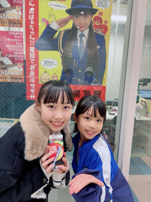 Twitterのコスプレ画像8