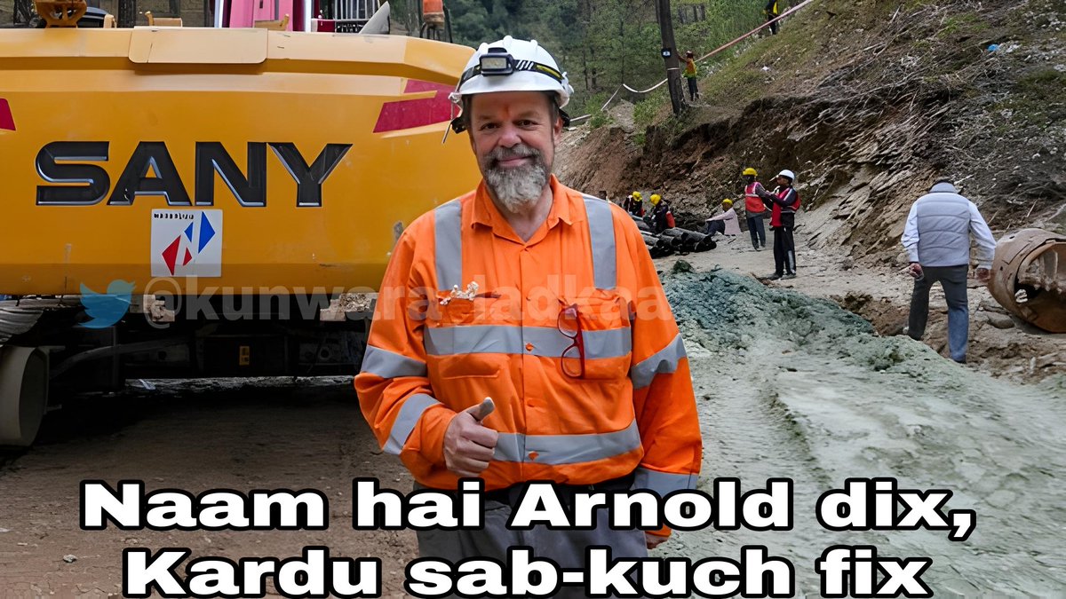 Naam toh suna hoga😂👍🏻
#UttarakhandTunnel #UttarakhandRescue