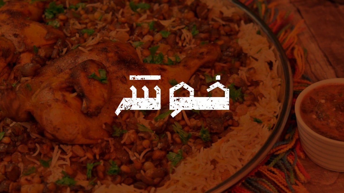 saif tweet media