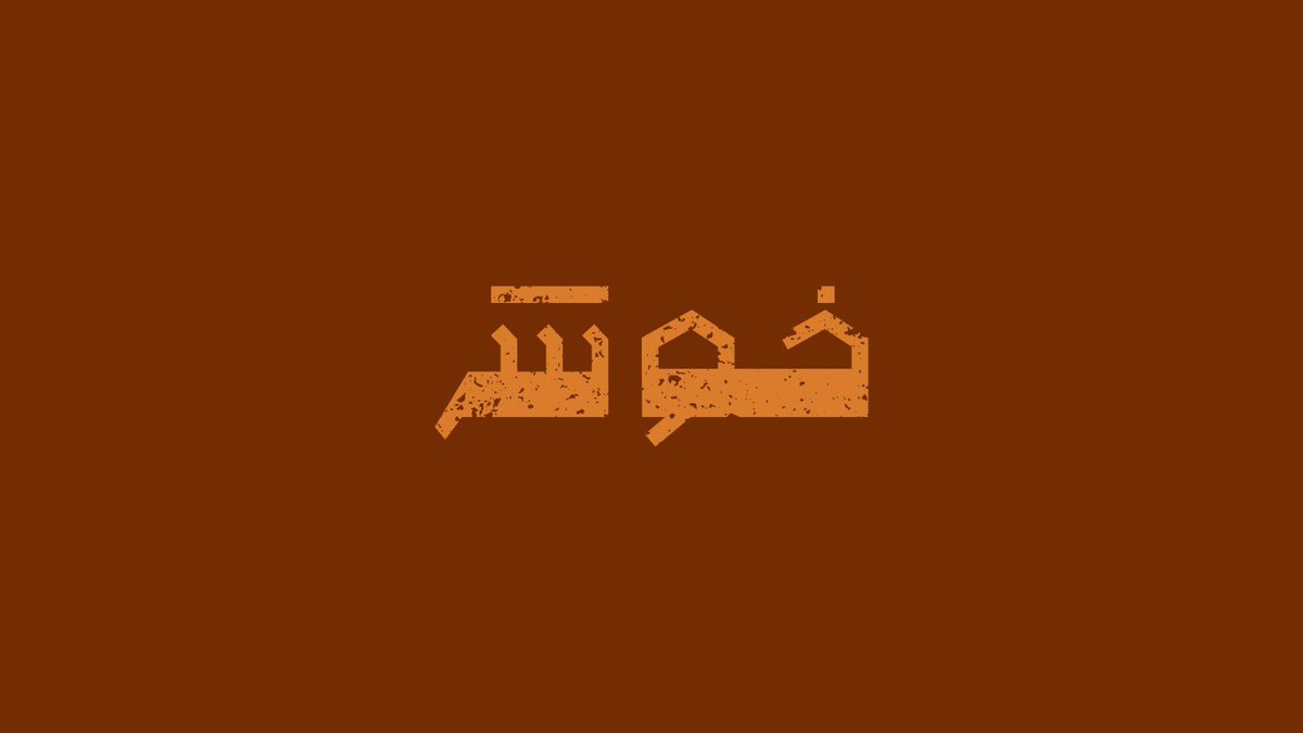 saif tweet media