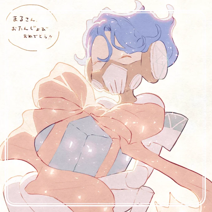 @g2911maru 
まるさんお誕生日おめでとうー!!!
楽しい一年にーしてください☺️ 