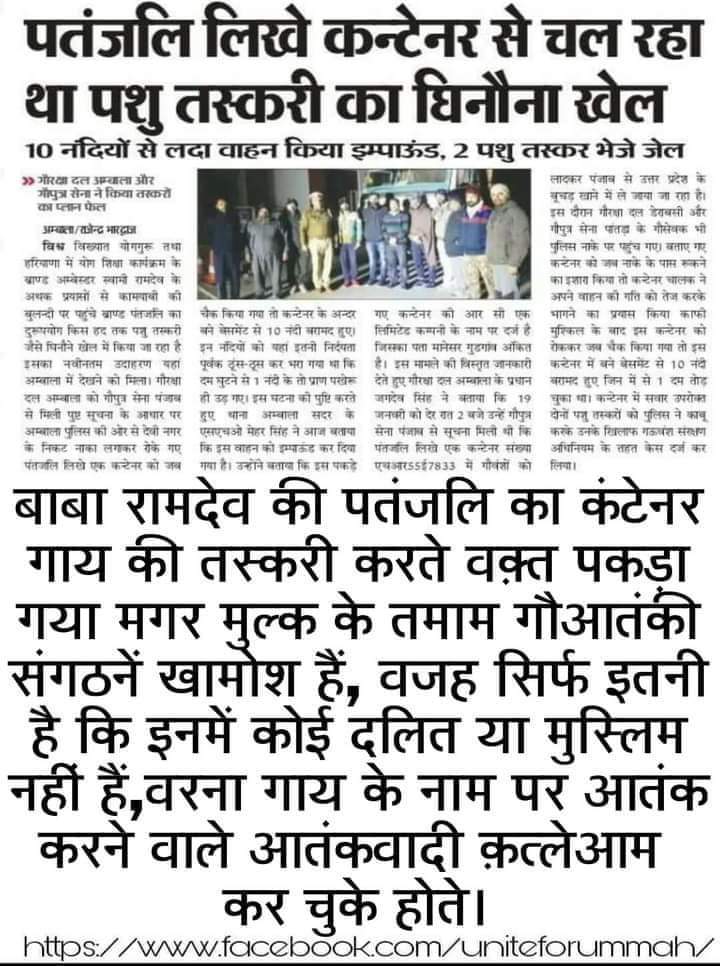 MustaqimaM67720's tweet photo. यह   बजरंग दल और गोदी मिडिया  को नहीं दिखेंगे https://t.co/OOWXGGT4BQ