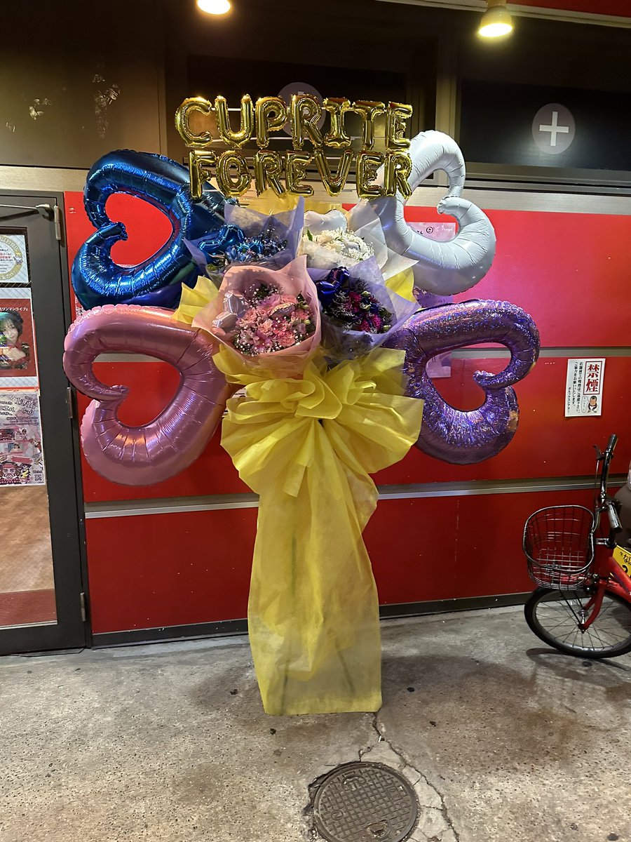 buffie_jgsdf's tweet image. 仕事終わりに回したCuprite LAST LIVE
会議が長引いて…😢
一曲だけでも聴けてよかったな…

#Cuprite
#CupriteLastLive
#ポルックスシアター