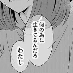 mau_0997's tweet photo. 転生してきた人です！

09￤未成年￤監視￤依存￤隣募集中

まぅの友達になって...

全反応お迎え......♡

#病み垢  
#病み垢さんフォロバ 
#病み垢女子 
#病み垢さんと繋がりたい 
#病み垢女子さんと繋がりたい 
#病み垢男子さんと繋がりたい 
#友達募集 #友達ください 
#いいねで気になった人お迎え https://t.co/npKIdwITnA