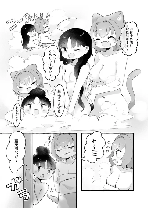(3/4) 