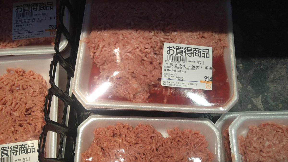ATSUSHI@ニコニコお弁当キャンプ釣りおじさん tweet media