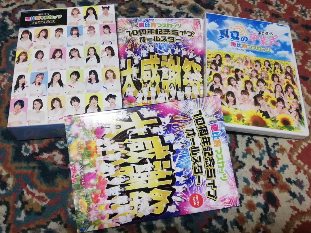 おおせ昭二(MOJO WORK) على X: 