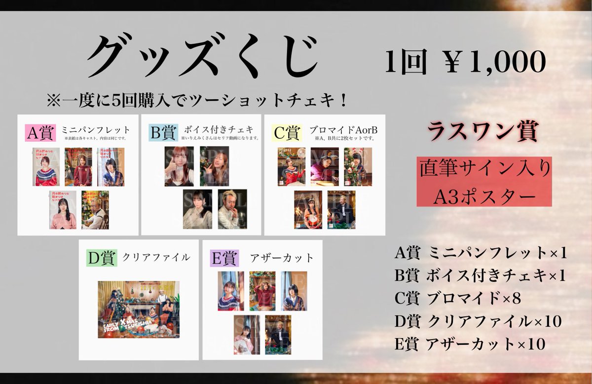PINUPS plus+ ピンナップス プラス【公式】 (@pinups_plus) / X