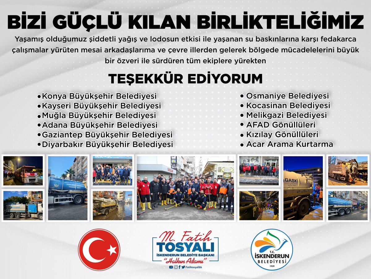 📌 BİZİ GÜÇLÜ KILAN BİRLİKTELİĞİMİZ

Yaşamış olduğumuz şiddetli yağış ve lodosun etkisi ile yaşanan su baskınlarına karşı fedakarca çalışmalar yürüten mesai arkadaşlarıma ve çevre illerden gelerek bölgede mücadelelerini büyük bir özveri ile sürdüren tüm ekiplere yürekten teşekkür