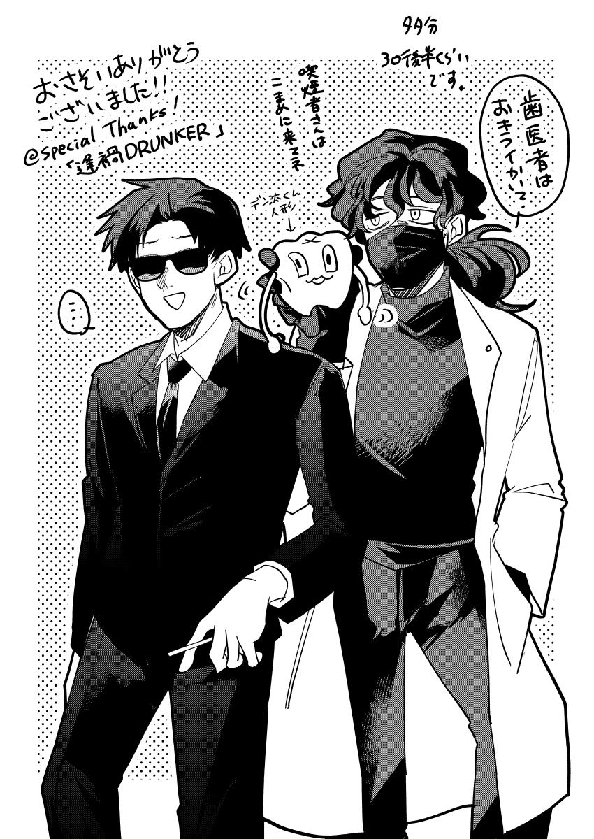 主催元:彼方( @takayu_knt )
お誘いありがとうございました! 
