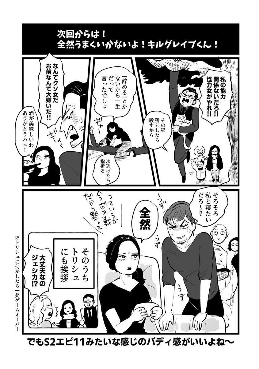 3/3オマケ 