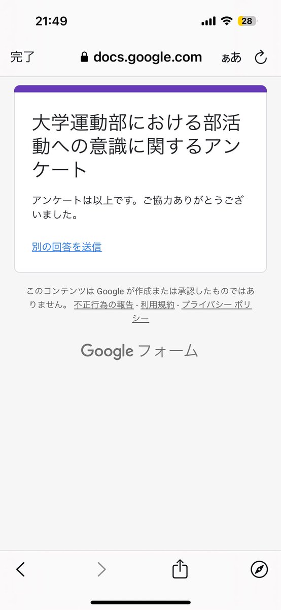 mpmpmp416115661's tweet photo. @hotamnn_ 回答させていただきました！よろしければ相互回答お願い致します🙇🏻‍♀️

https://t.co/nsVPmYtcHQ https://t.co/0aTCNxGm0e