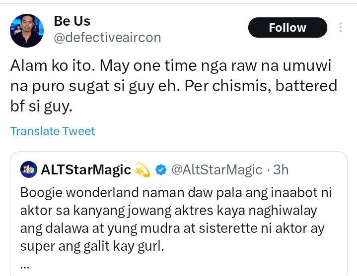 CrunchyDilis's tweet photo. may nasagap akong 🍵 madam @cassy_updates23 anoooow itoww https://t.co/KMzQj6D5TD