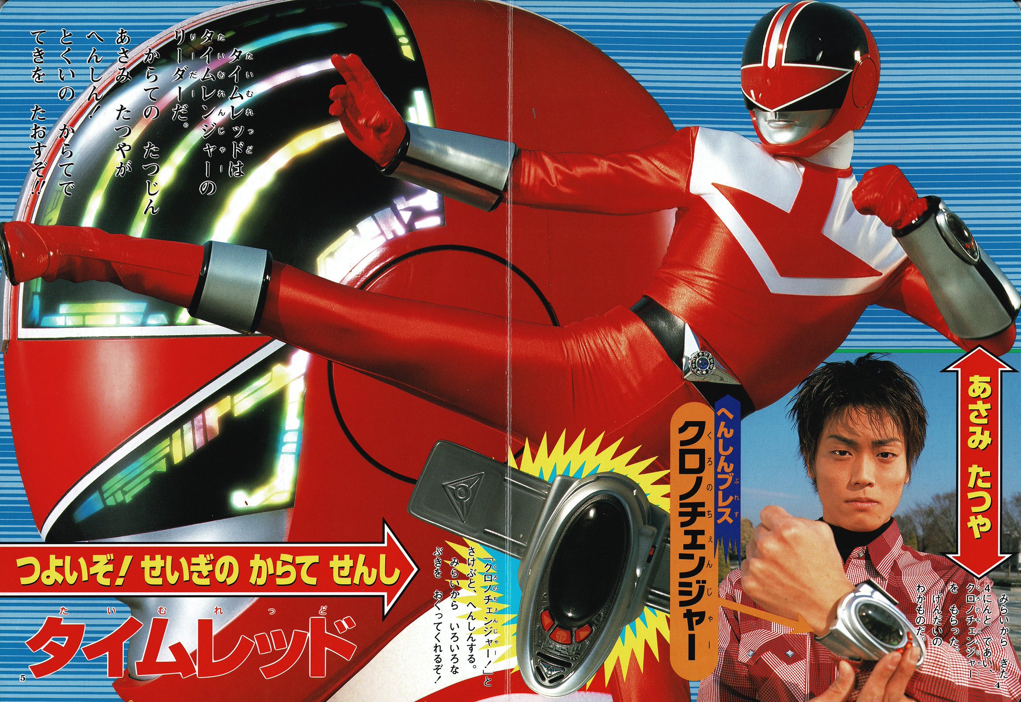 未来戦隊タイムレンジャー VOL.1〈2枚組〉 未来戦隊タイムレンジャー VOL.1〈2枚組〉 dvd box付き - メルカリ