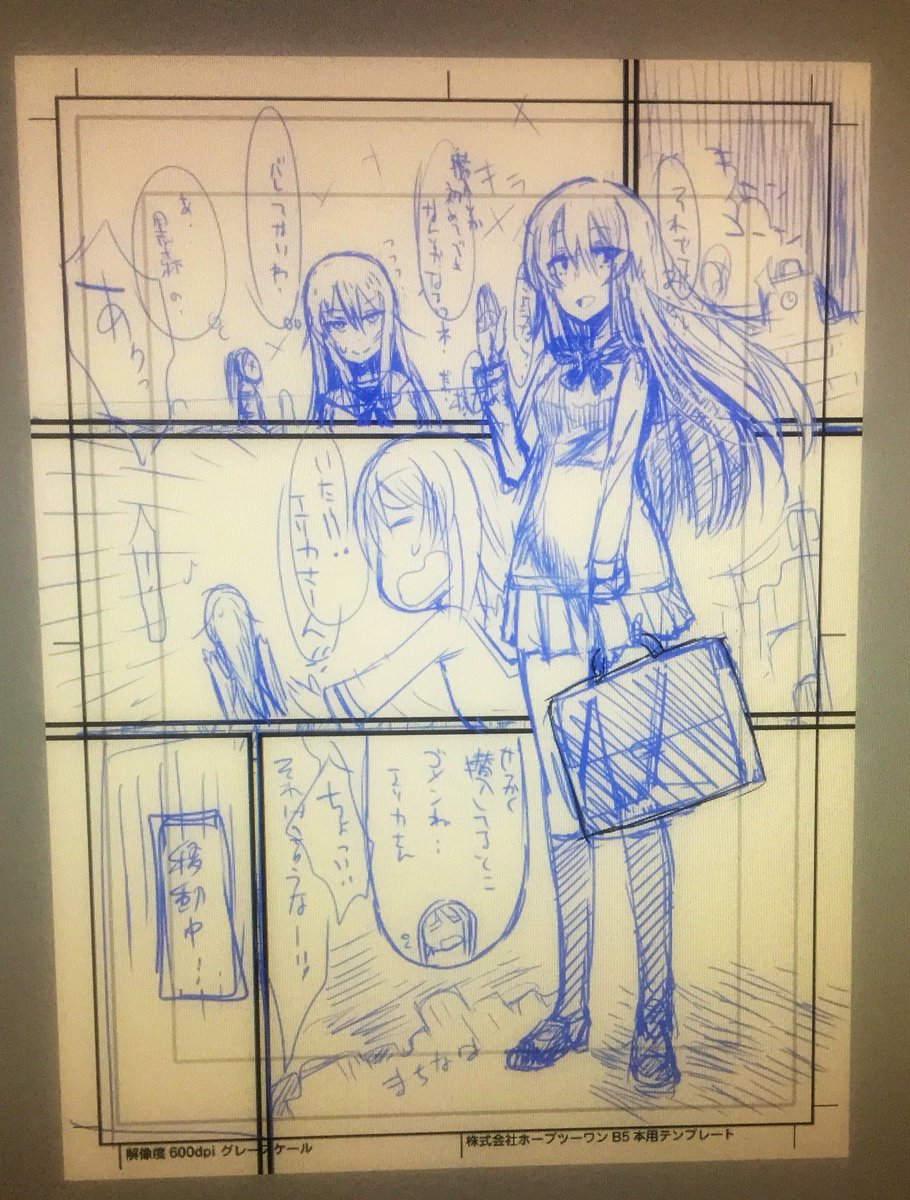 デジタルだとこんな感じです 