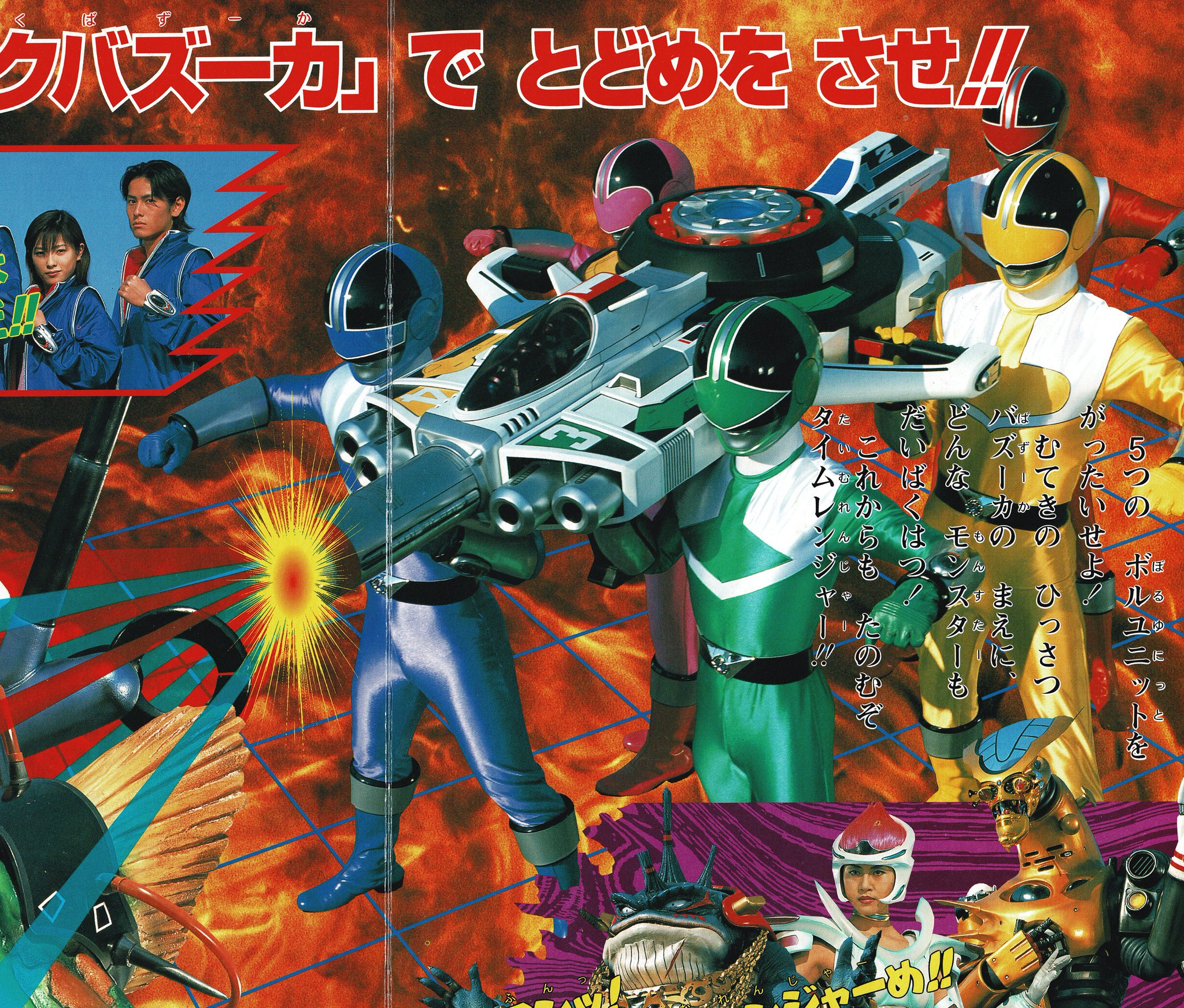 未来戦隊タイムレンジャー VOL.1〈2枚組〉 未来戦隊タイムレンジャー VOL.1〈2枚組〉 dvd box付き - メルカリ