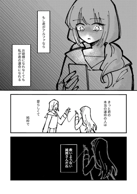 (5/5) 