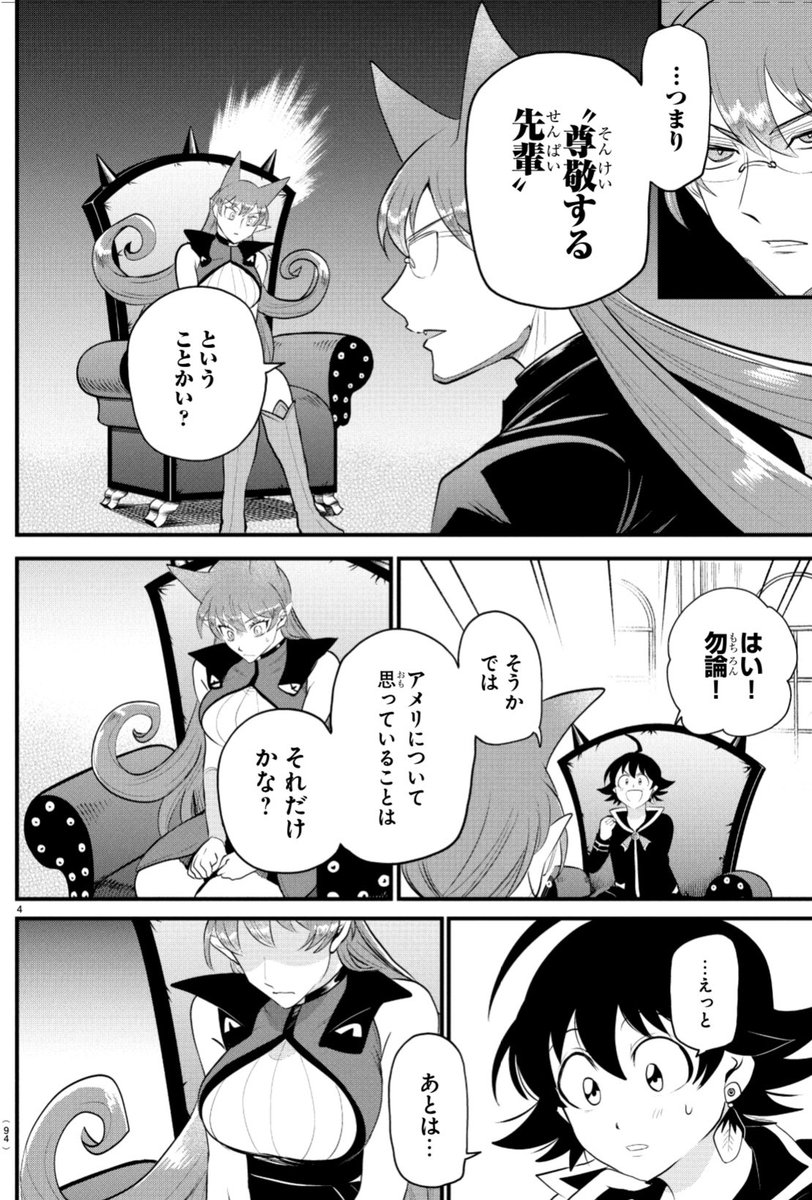 【アリス&アメリ】魔入りました！入間くん はなびより【合計１２点】 アリス&アメリ】魔入りました！入間くん はなびより【合計12点】