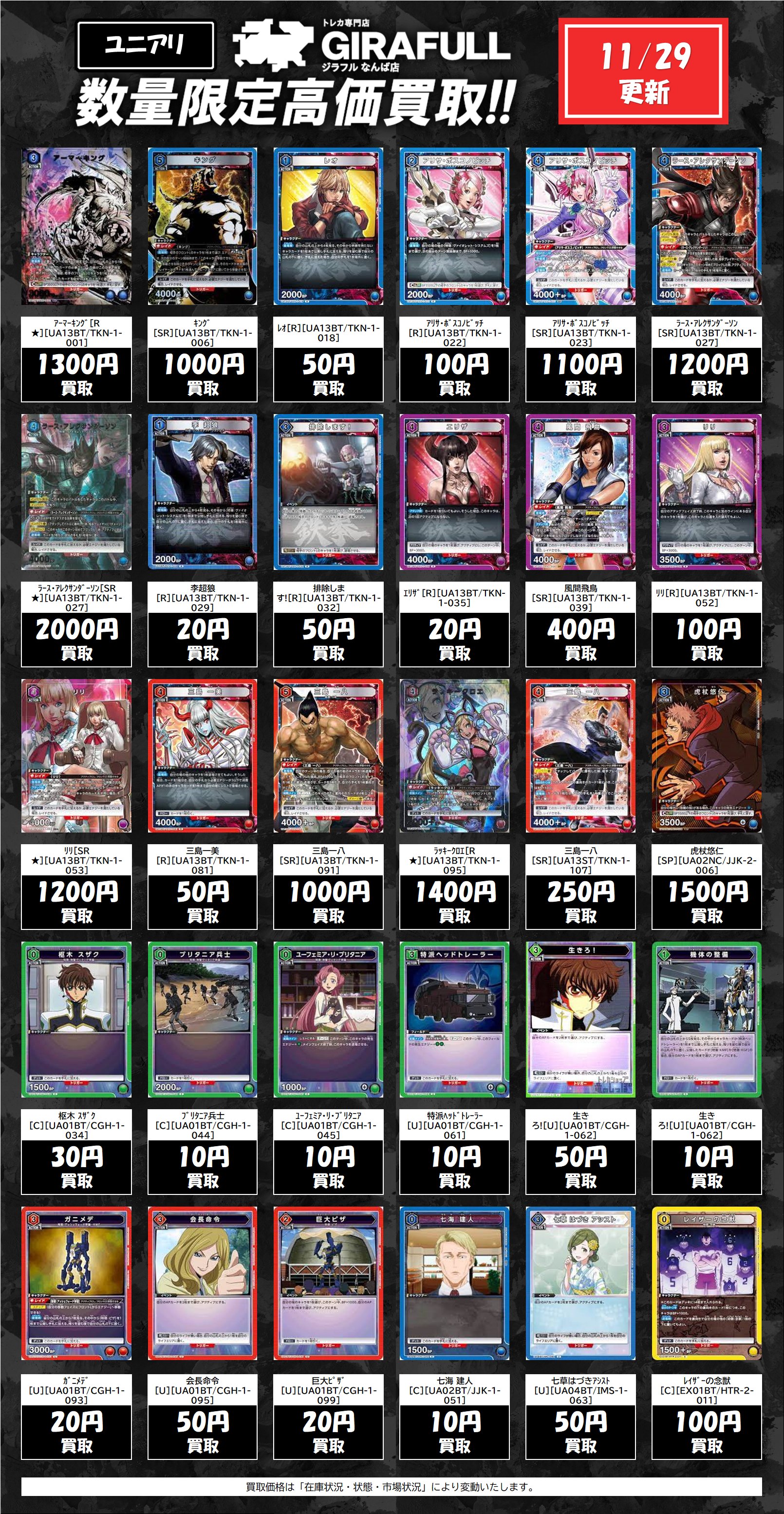 パクジフン FC 日本ファンクラブ限定 トレカ CD