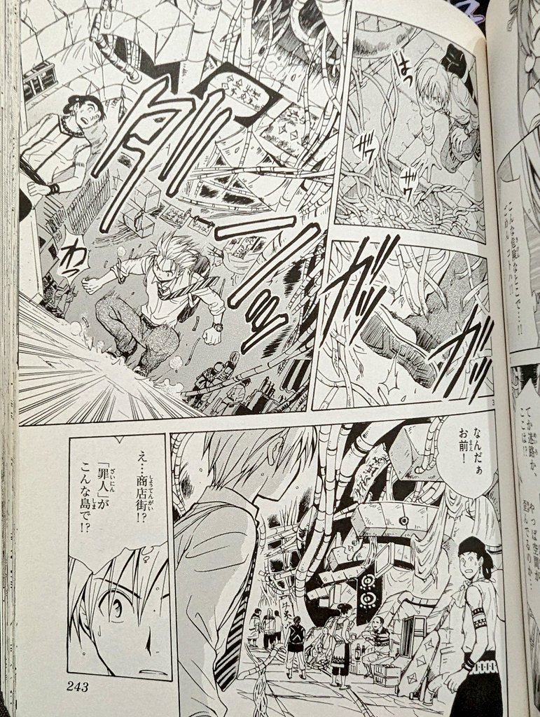 #こぼれ話 が進まん!笑
遡って番号確かめた
ちょっと戻ってガトヤ編のこぼれ話のこぼれた話(巻も進まんな)
あ、なんかキネンガタリとか付けてたけど
 「アラタウラガタリ」て今頃思いついた

さて⑪時たま作者気に入る台詞ありの巻… 