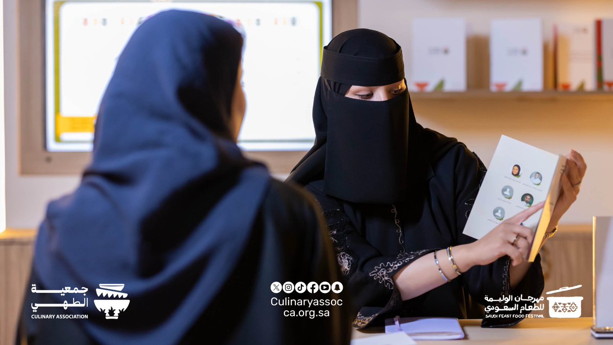 Culinaryassoc's tweet photo. تُشارك #جمعية_الطهي في مهرجان الوليمة للطعام السعودي 

متشوقون لرؤيتكم في جناحنا بمنطقة الأعمال، حرم جامعة الملك سعود
The #culinary_association  participates in the Saudi Feast Festival. Join us at our booth in the business district of King Saud University. https://t.co/5LqvURbV13