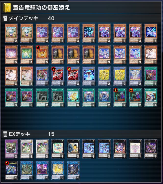 VRCcardshop's tweet photo. 【第14回VRCS入賞者紹介】#VRCS
第二位G-Oracleさん‼️
(@VR_Oracle )
コメント
実況の立場なのもありましたが…まさか決勝までいけると思いませんでした。いいかい、みんなは使い慣れている、自分の脳のリソースにあったデッキを使うんだよ。決勝まで行く前提で、だよ。 https://t.co/NQZzTTsTiv
