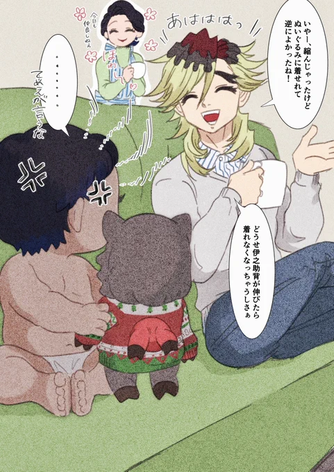 冬のバブ伊再掲祭り⑤
やらかしておいてどこまでもデリ欠などまパパとヘイトを募らせていくバブ伊 