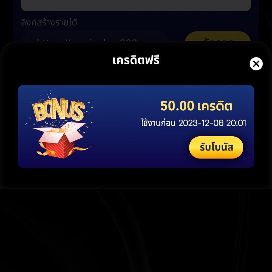 DSsparta919's tweet photo. ⭐️#เครดิตฟรี50 ⭐️
- กติกา 📍ต้องสมัครที่ลิ้งนี้เท่านั้น และกดติดตาม ทวิต
https://t.co/vdXxDxK1JL

- แล้วแอดไลน์ส่งหลักฐานมาที่ลิ้งนี้ รับโค้ดไปเลยย
https://t.co/vkM3bkSDwf

#เครดิตฟรี #เครดิตฟรีล่าสุด https://t.co/EcGuNjUspU