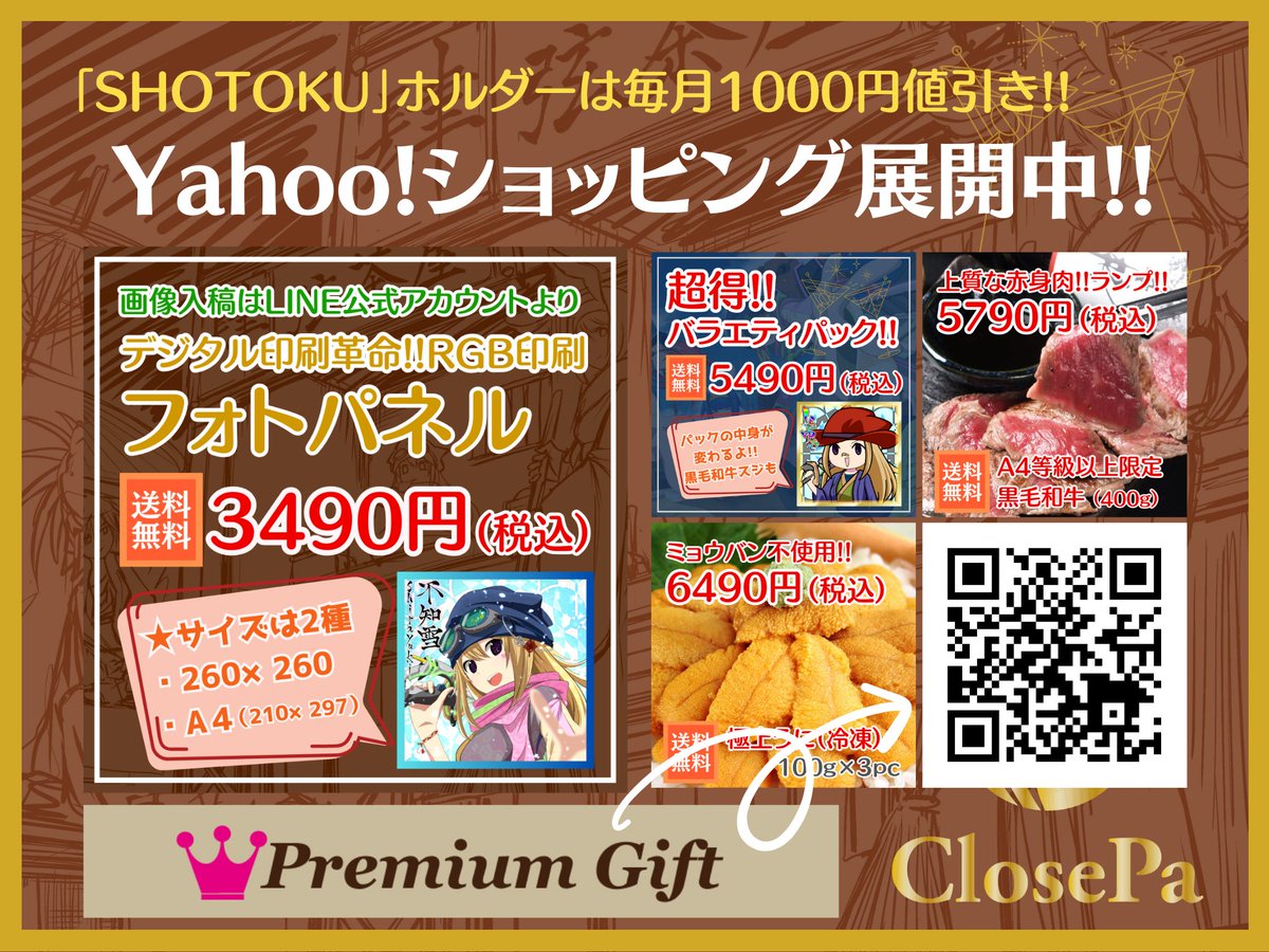 Akira.N/CLOSEPA Founder tweet media