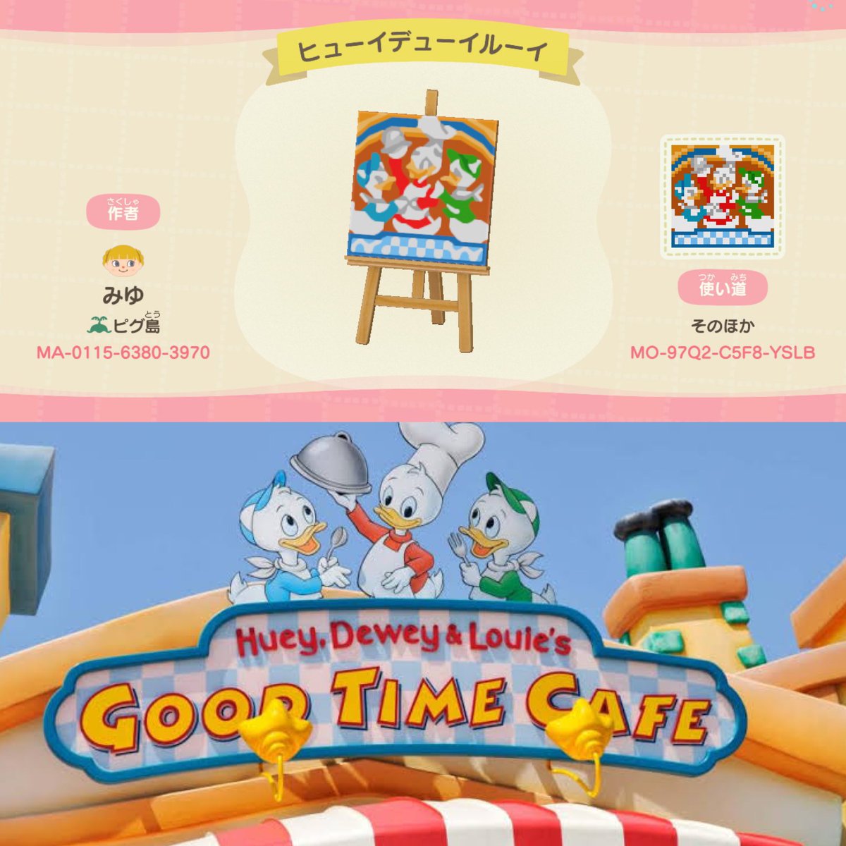 ピグ島あつ森ディズニー on X: 