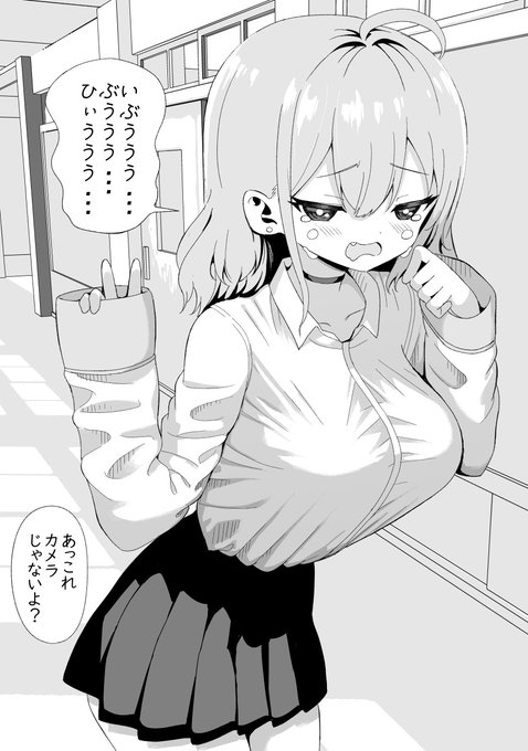 どんなに辛い事があってもカメラを向けられるとピースしちゃう子 